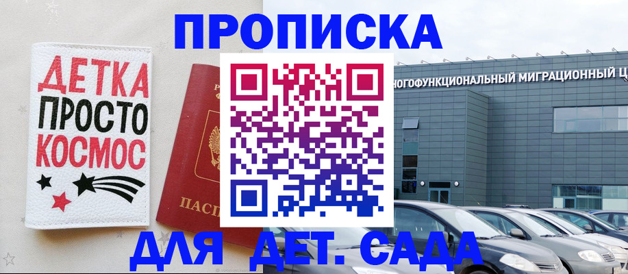 временная регистрация госуслуги в Кашине