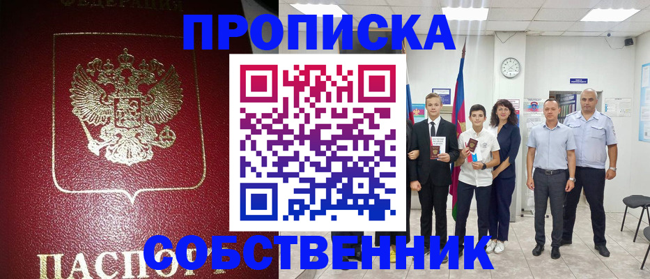 регистрация для школы в Кашине